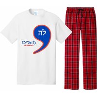 Comma La Kamala Hebrew Alphabet Pajama Set