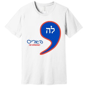 Comma La Kamala Hebrew Alphabet Premium T-Shirt