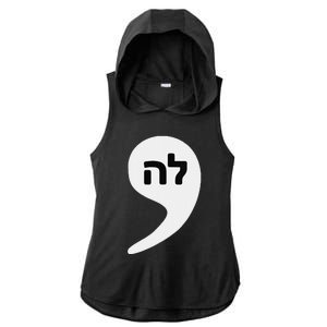 Comma La Kamala Hebrew Alphabet Cute Ladies PosiCharge Tri-Blend Wicking Draft Hoodie Tank