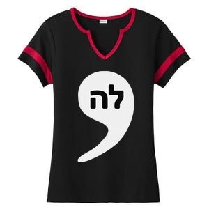 Comma La Kamala Hebrew Alphabet Cute Ladies Halftime Notch Neck Tee