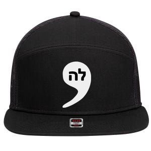 Comma La Kamala Hebrew Alphabet Cute 7 Panel Mesh Trucker Snapback Hat