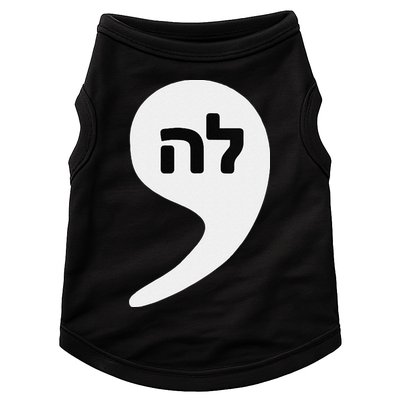 Comma La Kamala Hebrew Alphabet Cute Doggie Tank