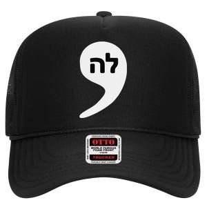 Comma La Kamala Hebrew Alphabet Cute High Crown Mesh Back Trucker Hat