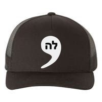 Comma La Kamala Hebrew Alphabet Cute Yupoong Adult 5-Panel Trucker Hat