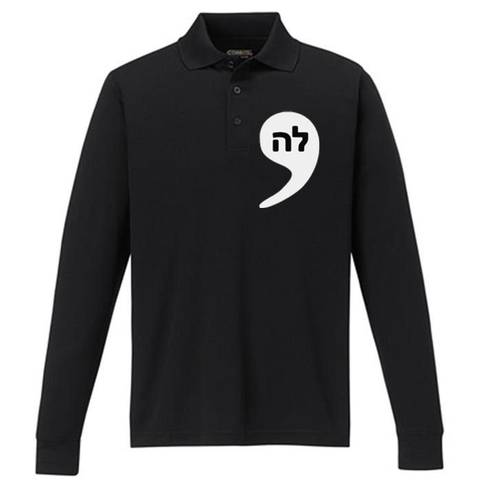 Comma La Kamala Hebrew Alphabet Cute Performance Long Sleeve Polo