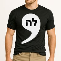 Comma La Kamala Hebrew Alphabet Cute Cooling Performance Crew T-Shirt