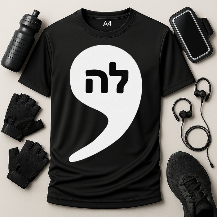 Comma La Kamala Hebrew Alphabet Cute Cooling Performance Crew T-Shirt