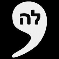 Comma La Kamala Hebrew Alphabet Cute Cooling Performance Crew T-Shirt