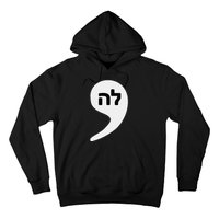 Comma La Kamala Hebrew Alphabet Cute Hoodie