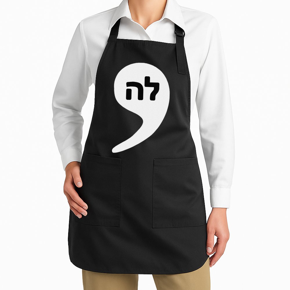 Comma La Kamala Hebrew Alphabet Cute Apron