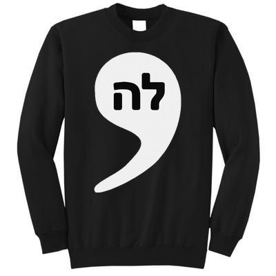 Comma La Kamala Hebrew Alphabet Cute Sweatshirt