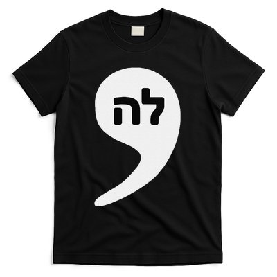 Comma La Kamala Hebrew Alphabet Cute T-Shirt