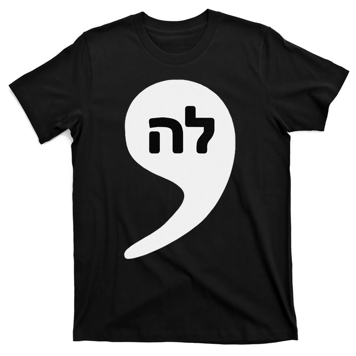 Comma La Kamala Hebrew Alphabet Cute T-Shirt