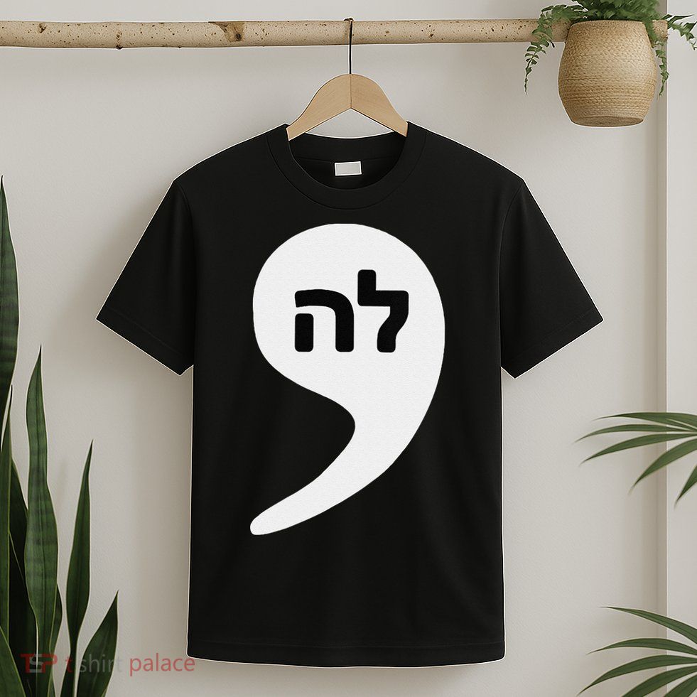 Comma La Kamala Hebrew Alphabet Cute T-Shirt