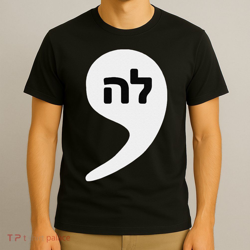 Comma La Kamala Hebrew Alphabet Cute T-Shirt