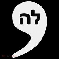 Comma La Kamala Hebrew Alphabet Cute T-Shirt