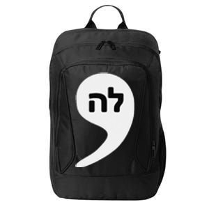 Comma La Kamala Hebrew Alphabet Cute City Backpack