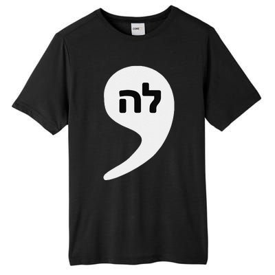 Comma La Kamala Hebrew Alphabet Cute Tall Fusion ChromaSoft Performance T-Shirt