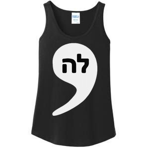 Comma La Kamala Hebrew Alphabet Cute Ladies Essential Tank