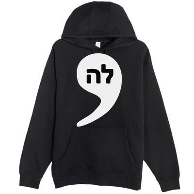 Comma La Kamala Hebrew Alphabet Cute Premium Pullover Hoodie