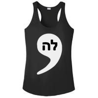 Comma La Kamala Hebrew Alphabet Cute Ladies PosiCharge Competitor Racerback Tank