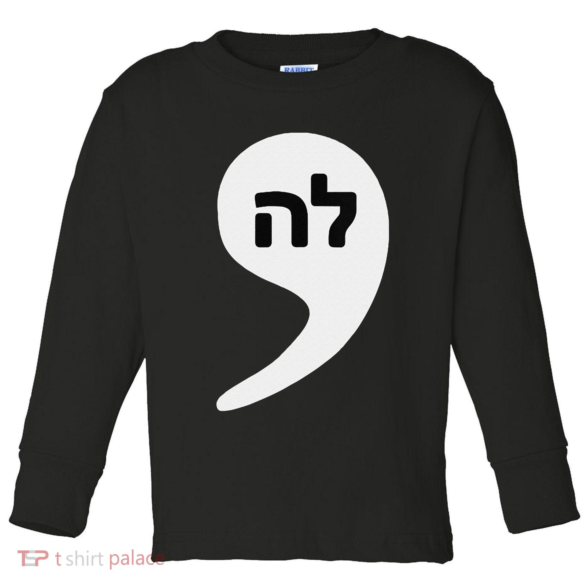 Comma La Kamala Hebrew Alphabet Cute Toddler Long Sleeve Shirt