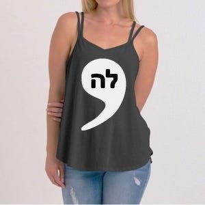 Comma La Kamala Hebrew Alphabet Cute Women's Strappy Tank