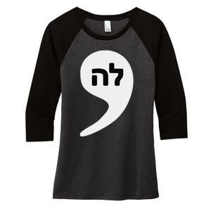 Comma La Kamala Hebrew Alphabet Cute Women's Tri-Blend 3/4-Sleeve Raglan Shirt