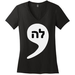 Comma La Kamala Hebrew Alphabet Cute Women's V-Neck T-Shirt