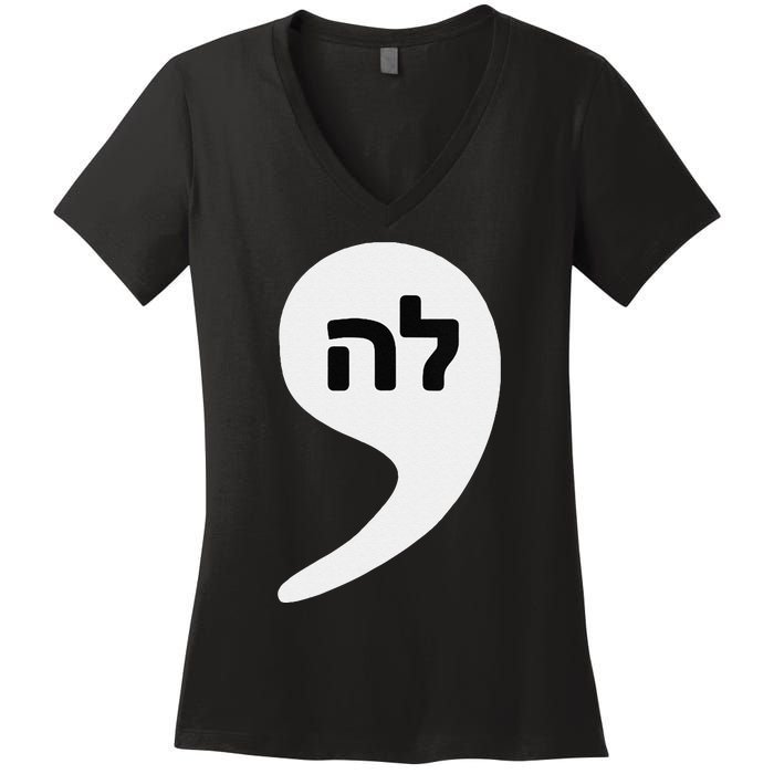 Comma La Kamala Hebrew Alphabet Cute Women's V-Neck T-Shirt