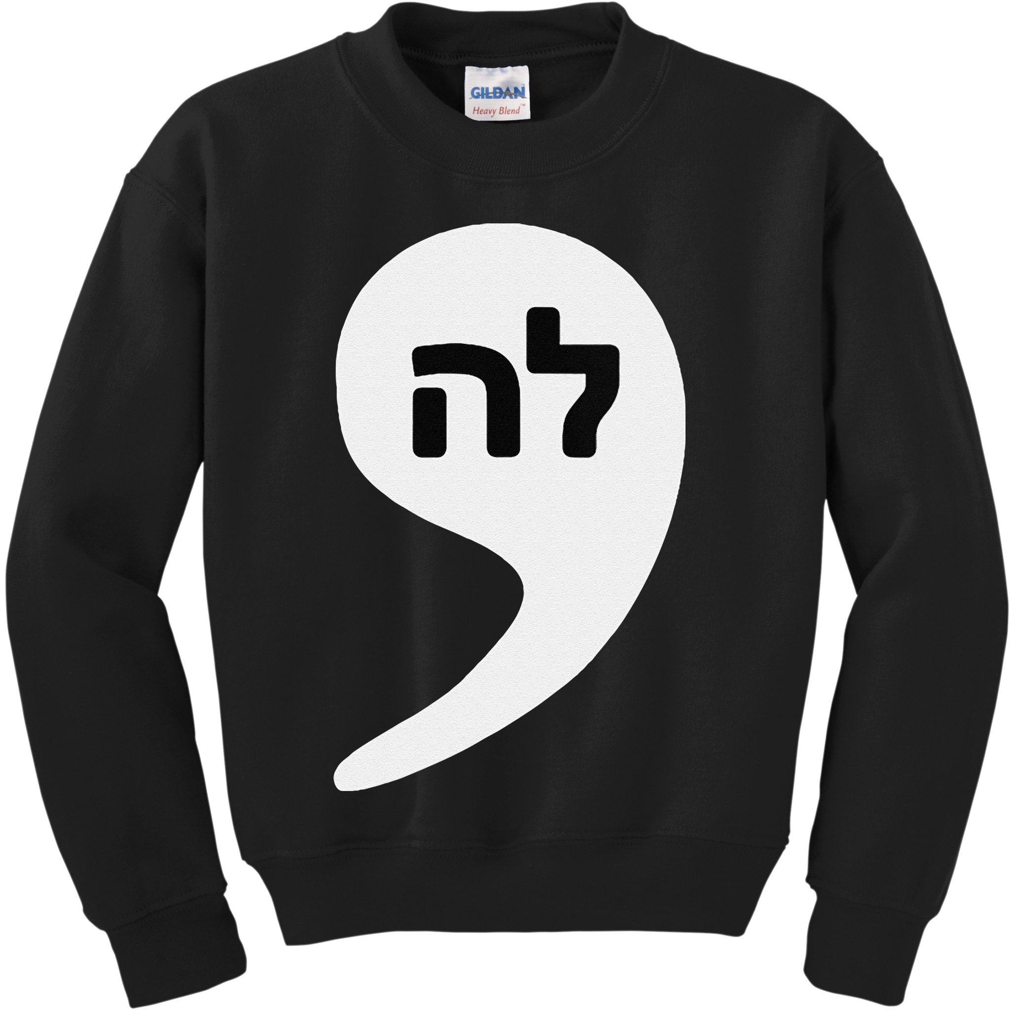 Comma La Kamala Hebrew Alphabet Cute Kids Sweatshirt
