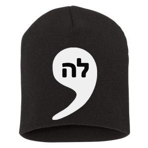 Comma La Kamala Hebrew Alphabet Cute Short Acrylic Beanie