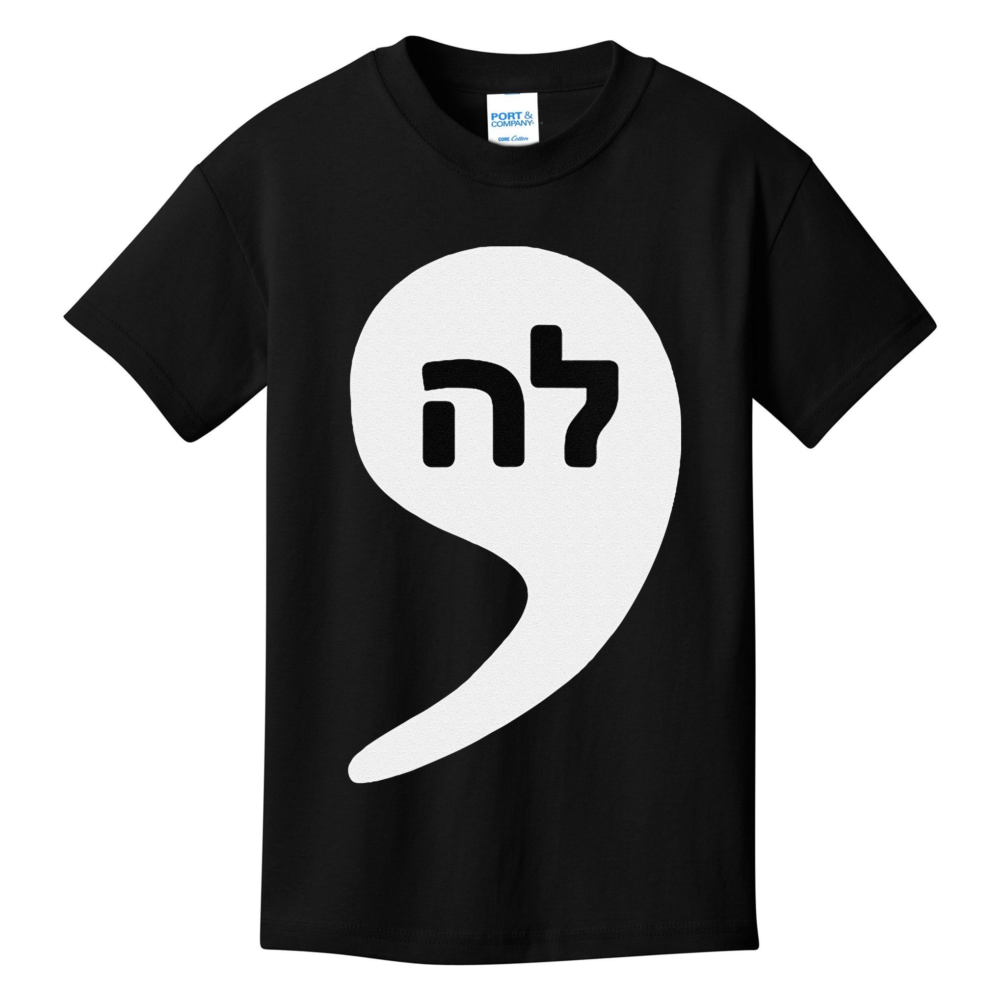 Comma La Kamala Hebrew Alphabet Cute Kids T-Shirt