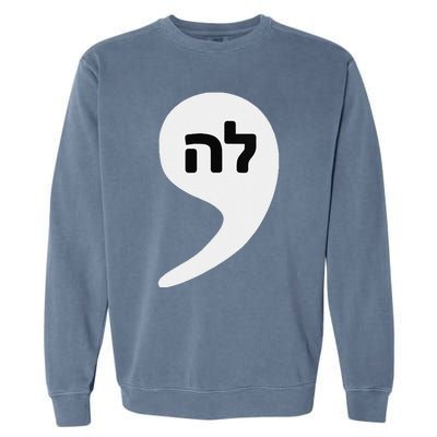 Comma La Kamala Hebrew Alphabet Cute Garment-Dyed Sweatshirt