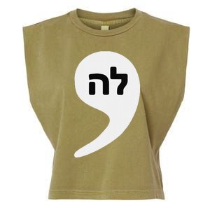 Comma La Kamala Hebrew Alphabet Cute Garment-Dyed Women's Muscle Tee