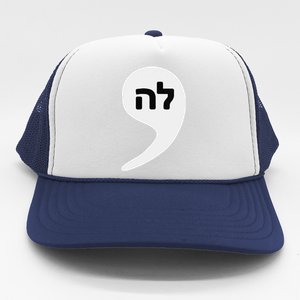 Comma La Kamala Hebrew Alphabet Cute Trucker Hat