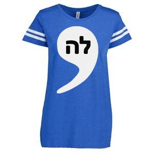 Comma La Kamala Hebrew Alphabet Cute Enza Ladies Jersey Football T-Shirt