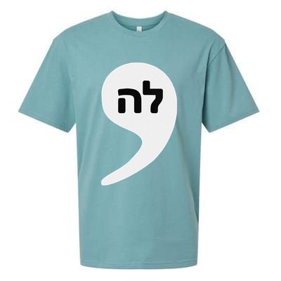 Comma La Kamala Hebrew Alphabet Cute Sueded Cloud Jersey T-Shirt