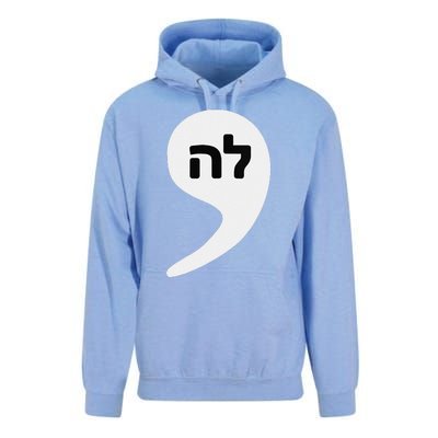 Comma La Kamala Hebrew Alphabet Cute Unisex Surf Hoodie