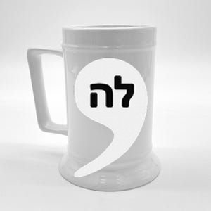 Comma La Kamala Hebrew Alphabet Cute Beer Stein