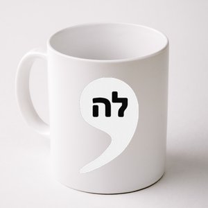 Comma La Kamala Hebrew Alphabet Cute Coffee Mug