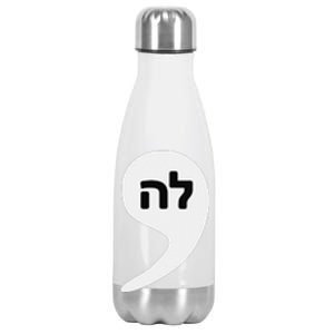 Comma La Kamala Hebrew Alphabet Cute Stainless Steel Insulated Water Bottle