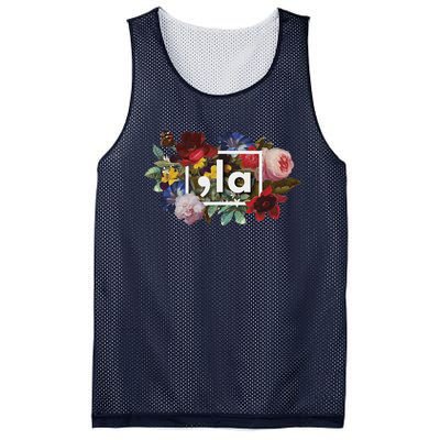 Comma La La Vintage Floral Feminine Flowers Women Comma La Mesh Reversible Basketball Jersey Tank