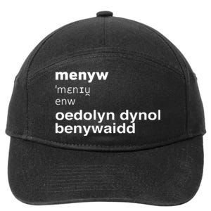 Cathy Larkman Menyw Definition Oedolyn Dynol Benywaidd 7-Panel Snapback Hat