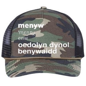 Cathy Larkman Menyw Definition Oedolyn Dynol Benywaidd Retro Rope Trucker Hat Cap