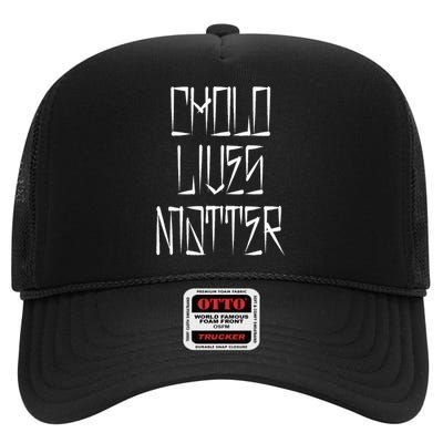 Cholo Lives Matter Latino Mexican Raza Chicano Oldies Chola High Crown Mesh Back Trucker Hat