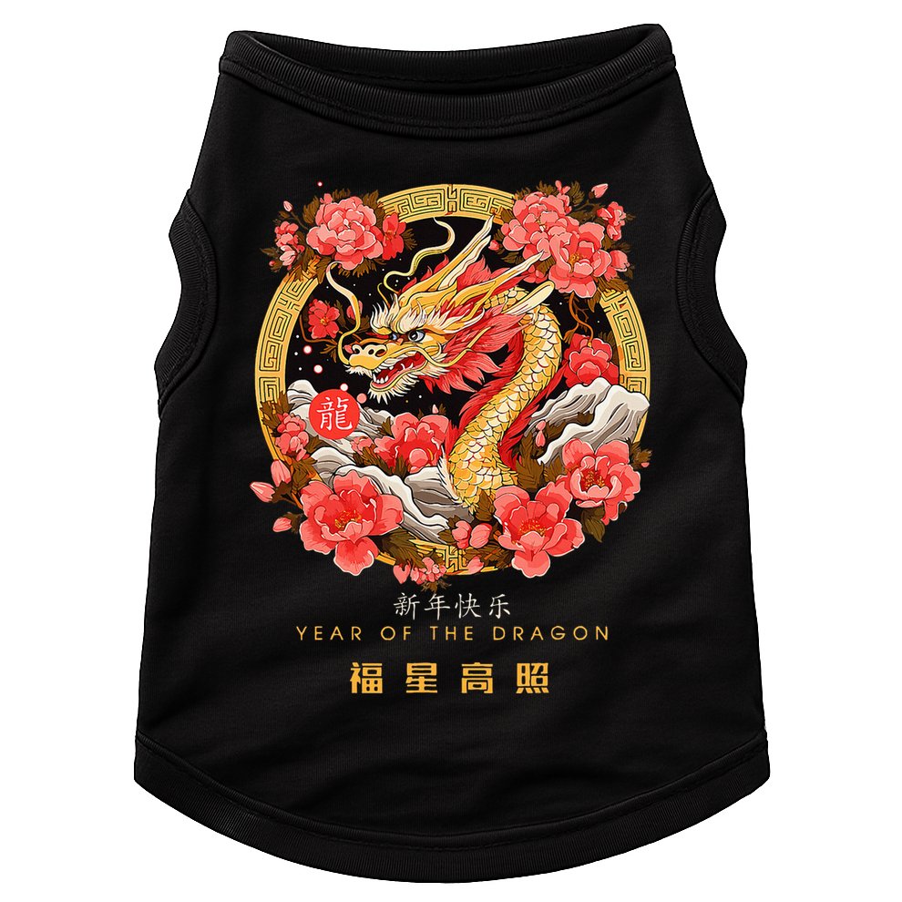 Chinese Lunar New Year 2024 Year of the Dragon Zodiac Sign  Doggie Tank
