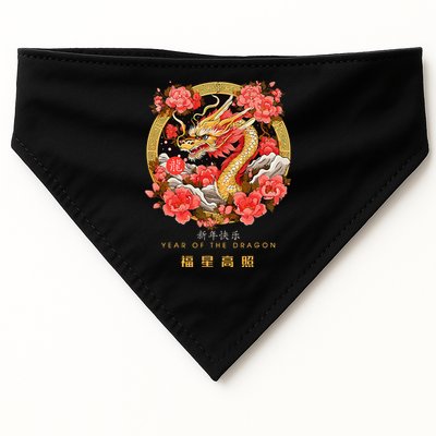 Chinese Lunar New Year 2024 Year of the Dragon Zodiac Sign  USA-Made Doggie Bandana
