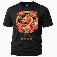 Chinese Lunar New Year 2024 Year of the Dragon Zodiac Sign  Cooling Performance Crew T-Shirt