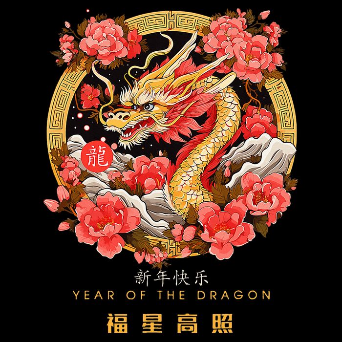 Chinese Lunar New Year 2024 Year of the Dragon Zodiac Sign  Cooling Performance Crew T-Shirt